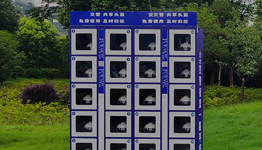 智能警務解決方案